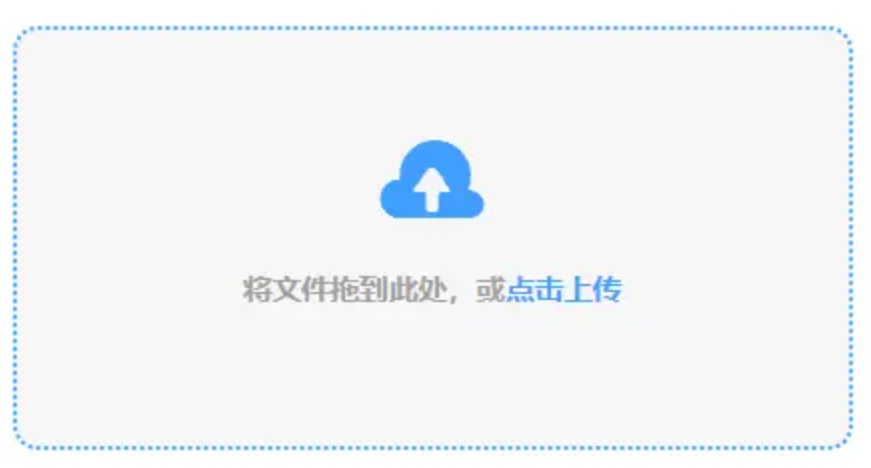 江南体育app官网使用讲解 - 添加文件